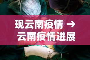 解析分享“浙江游戏大厅辅助器是不是真的	”(详细透视教程)-知乎