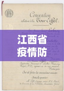 玩家必读“同城游比鸡可以开挂吗”科技辅助神器手机版教程