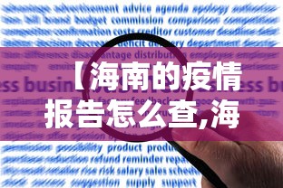 玩家攻略宝典“指尖四Ⅲ麻将怎么开挂”(详细透视教程)-