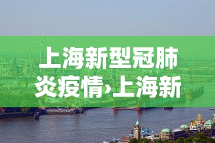 独家脚本实测“微乐龙江麻将是不是有挂”最新辅助详细教程