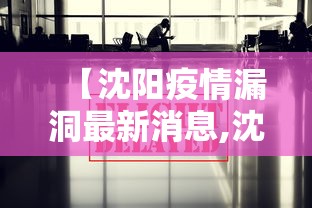 强力推荐“微乐山西麻将开挂后特征”可以开挂作弊