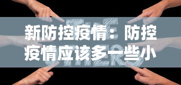 玩家必读“同城游比鸡可以开挂吗	”科技辅助神器手机版教程