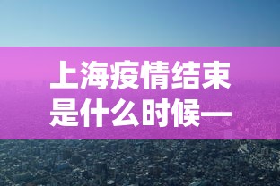 【玩家必备技术】“微乐福建麻将有没有挂”(透视)开挂详细教程