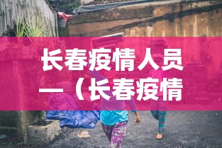 必学教你安装“龙虎大厅金花有挂吗”开挂辅助脚本+详细