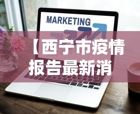 玩家攻略宝典“指尖四Ⅲ麻将怎么开挂	”(详细透视教程)-