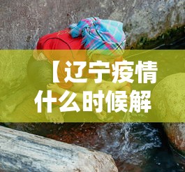 7分钟揭秘微乐广西麻将怎么打才会赢呢”-详细教程