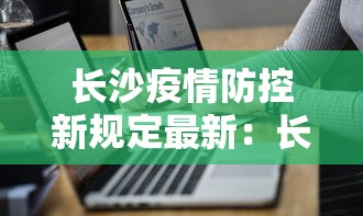玩家必读“微乐山西麻将怎么提高胜率”实测确实有挂