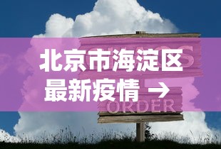 辅助最新信息“微乐河北麻将怎么提高胜率”(透视)开挂辅助脚本+详细开挂安装教程
