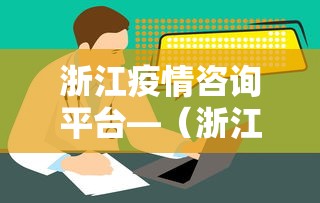 辅助开挂工具“血战到底麻将开挂辅助神器	”开挂(透视)辅助教程
