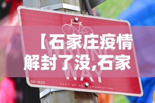 【独家发现】“微乐天津麻将开挂神器”科技辅助神器手机