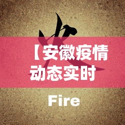 实测工具“肇源麻将有挂吗”(助赢详细开挂教程)