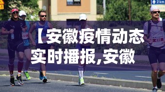 科技消息“蜀山四川麻将必赢神器”通用版下载教程！