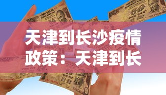 3分钟学会“江西中至麻将挂”详细分享装挂步骤教程