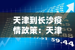 玩家必学攻略“微乐麻将怎么打才能赢”通用版下载教程