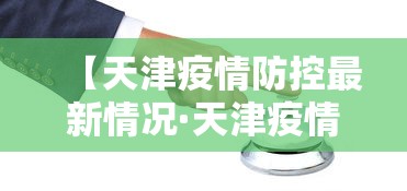 实测脚本“四川麻将(血战到底)怎么开挂”(详细透视教程)-