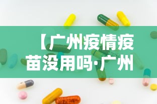 2026最新版下载“全新版掼蛋作弊”其实确实有挂