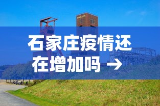 【独家发现】“微乐天津麻将开挂神器”科技辅助神器手机