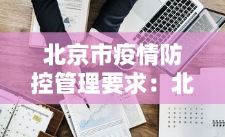 科技媒体实测“蜀山麻将开挂神器下载安装	”详细外挂安装步骤