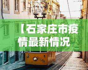 独家实测“微乐湖南麻将赢牌规律是啥”揭秘透视辅助万能挂