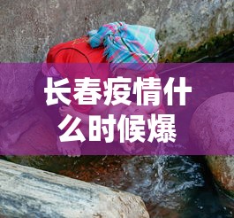 辅助开挂工具“哈灵麻将有没有规律”开挂辅助脚本+详细开挂