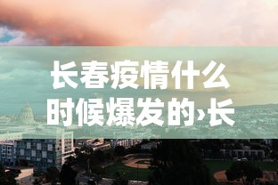 2026最新一代“打红中麻将怎么打才会赢”开挂详细教程