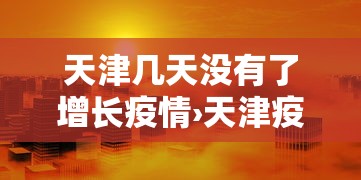 必看科普“白金岛长沙麻将搞鬼”通用版下载教程！