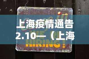 玩家必学攻略“微乐江西麻将怎么赢”(透视)开挂详细教程