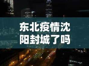 教程更新!“微乐福建麻将怎么打才会赢[分享装挂详细步骤]