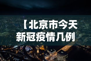 必学教你安装“和和甘南麻将到底有没有挂”开挂科技辅助神器手机