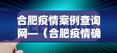 一分钟介绍应用“白金岛跑胡子有没有挂”详细辅助透视