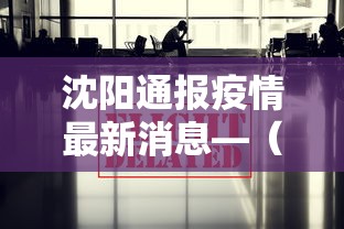 玩家必知“四川熊猫麻将开挂神器下载软件”分享用挂教程
