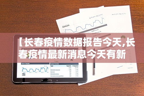 独家解答“微乐河北麻将怎么玩赢得多”(太坑了果然有挂)