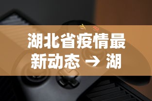我来告诉你”微乐江西棋牌麻将有挂吗”详细辅助透视