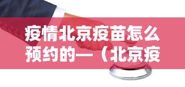 8秒详论“微乐内蒙麻将外卦神器下载”-开挂神器-包教包会