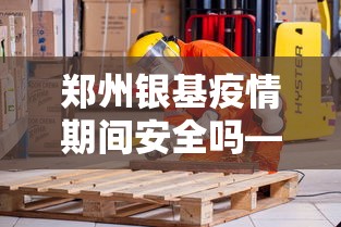 盘点"微乐陕西麻将挂app	”开挂神器{透视辅助}全揭秘