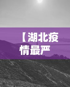 玩家必学攻略“贵州捉鸡麻将冲锋乌骨有挂吗”附透视挂详细教程