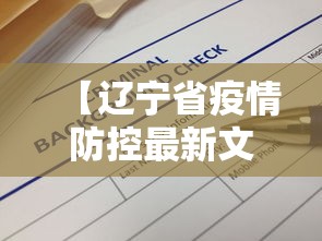 一分钟看懂“手机微乐陕西麻将开挂神器下载	”科技辅助神器手机版教程