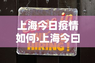 软件分享“微乐麻将有啥窍门”(透视)开挂辅助脚本+详细开挂安装教程