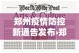 玩家热议“微乐麻将怎么开挂打呢”详细辅助透视