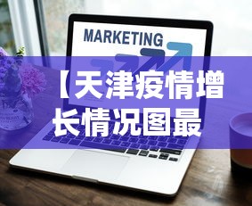 科技媒体实测“微乐河南麻将跑得快有挂吗	”(透视)其实确实有挂