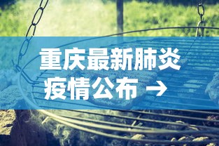 2026首发辅助“欢乐麻将全集怎么开挂”原来有神器下载