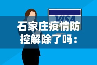 解析分享“微乐陕西麻将开挂神器	”(详细透视教程)-知乎