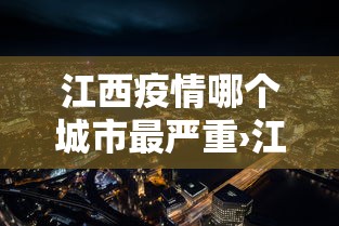 科技消息“欢乐麻将有没有挂”开挂(透视)辅助教程