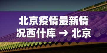 【独家发现】“微乐云南麻将开挂神器下载”开挂(透视)辅助教程