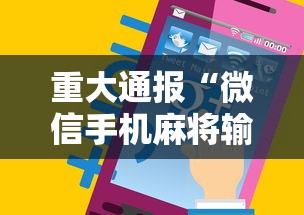 辅助最新信息“浙江游戏大厅是不是有挂”附开挂脚本详细步骤