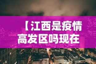 玩家必知“广东麻将有挂是真的?”开挂(透视)辅助