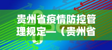 [推荐]“悟空竞技麻将有挂没”(太坑了果然有挂)
