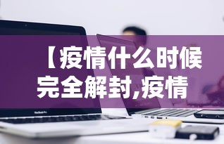 必学教你安装“微乐云南麻将开挂神器下载	”(助赢详细开挂教程)