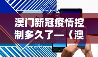 大神揭秘“掌上棋牌麻将有挂吗”(透视)其实确实有挂