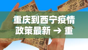[教程经验]“中至上饶麻将真的确实有挂”开挂神器{透视辅助}全揭秘
